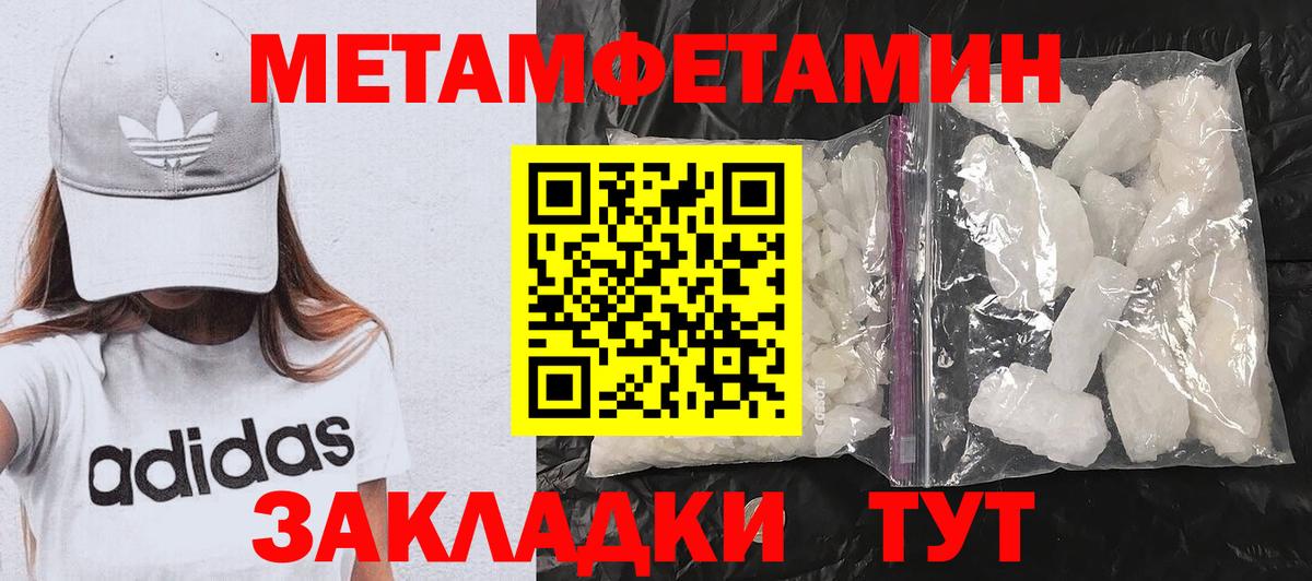 Amphetamine 97% Алейск