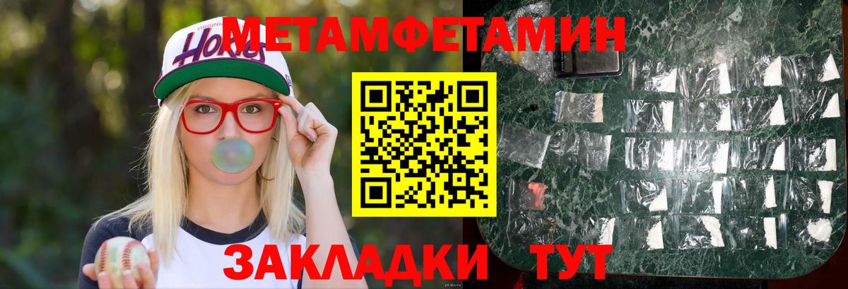 Алейск  Амфетамин  Вход с VPN  Amphetamine 98% 