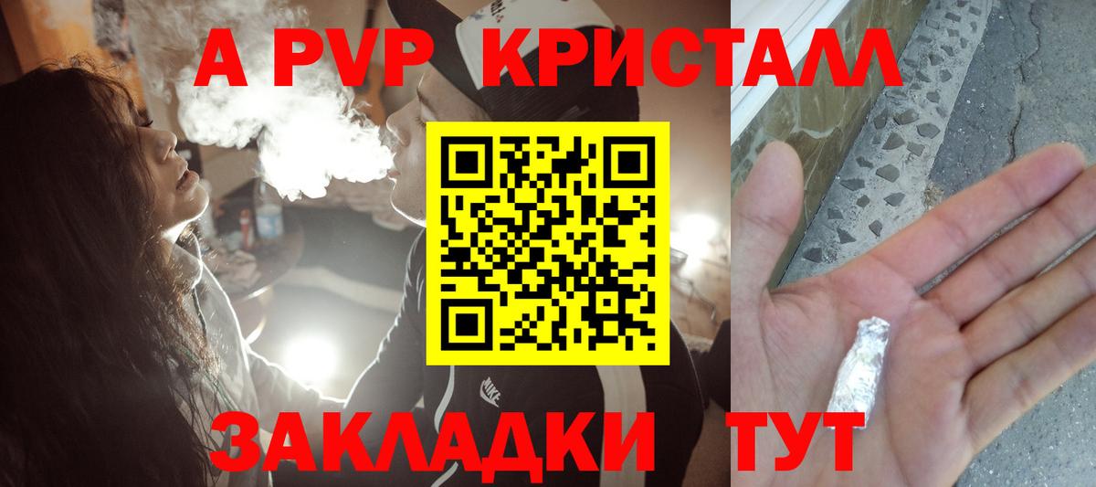 Альфа ПВП СК Алейск