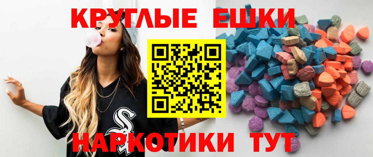Ecstasy Punisher Алейск