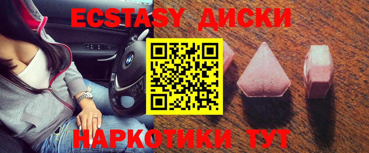 ТГК  ГАШ  МЕФ кристаллы  Канабис  Вход с VPN  Гашиш  Алейск  МЕТ 