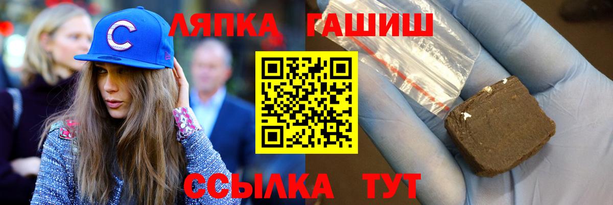 ГАШ VHQ  ГАШ  ГАШ AMNESIA HAZE  Алейск  Вход с VPN 