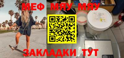 амфетамин Азнакаево