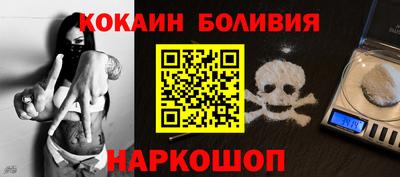мефедрон Абакан