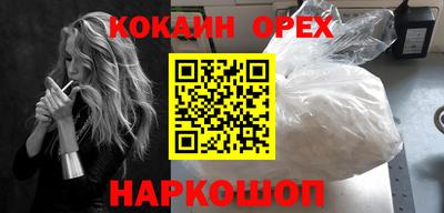 мефедрон Абакан