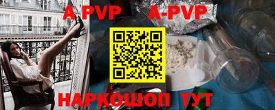 мефедрон Абакан