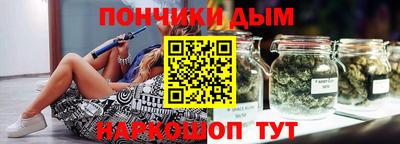 мефедрон Абакан