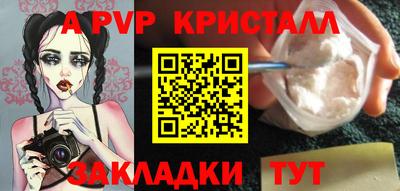 мефедрон Абакан