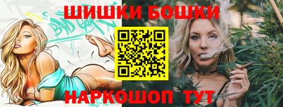мефедрон Абакан