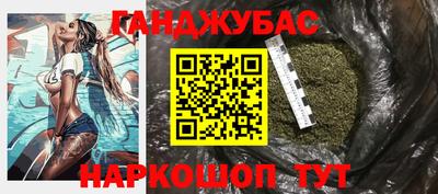 мефедрон Абакан