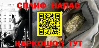 мефедрон Абакан