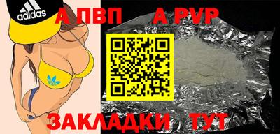 мефедрон Абакан