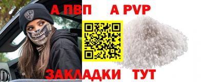 мефедрон Абакан