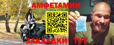 амфетамин Азнакаево