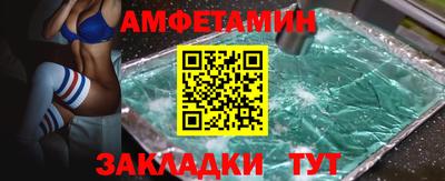 мефедрон Абакан