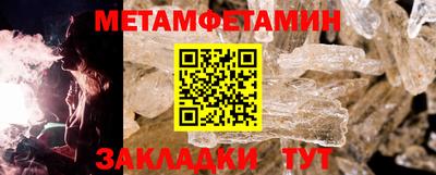 мефедрон Абакан
