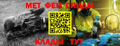 амфетамин Азнакаево