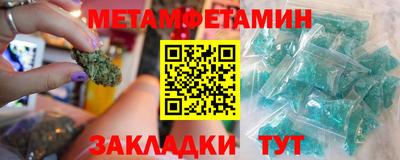 мефедрон Абакан