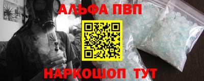мефедрон Абакан