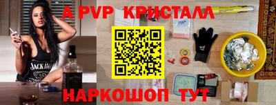 мефедрон Абакан