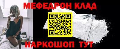 амфетамин Азнакаево