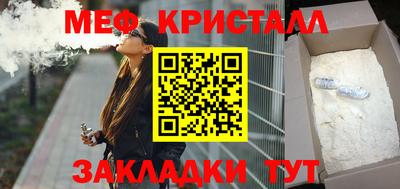 амфетамин Азнакаево