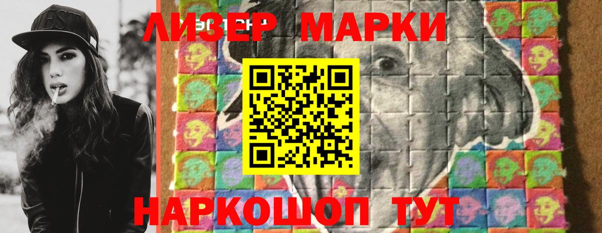 KRAKEN зеркало  Вход с VPN  ЛСД экстази ecstasy  Алейск  ЛСД экстази ecstasy 