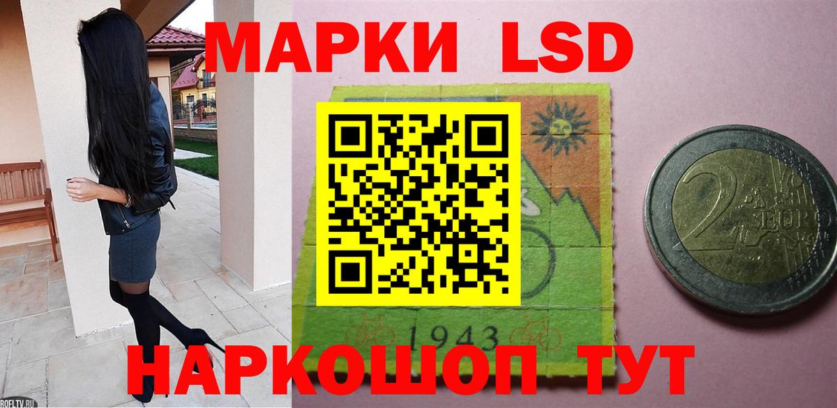 Лсд 25 экстази ecstasy Алейск