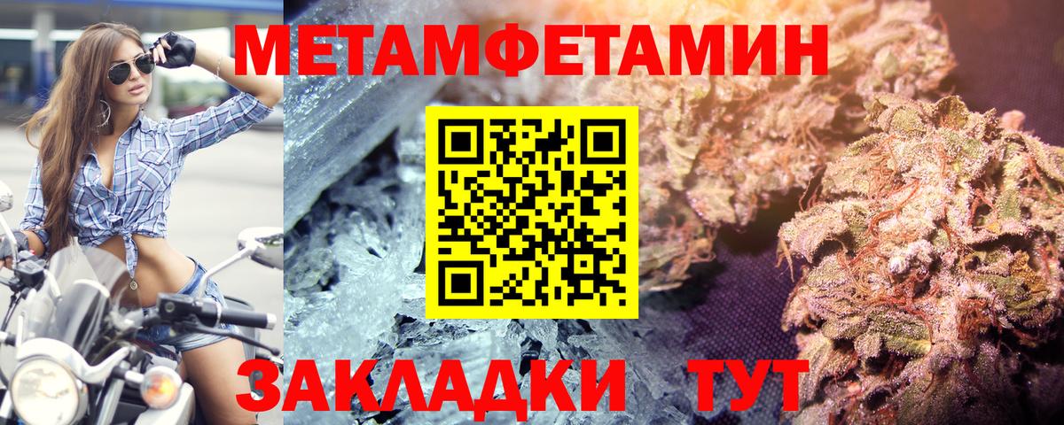 Героин Алейск