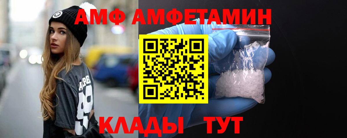 Алейск  МЕТАМФЕТАМИН  Вход с VPN  МЕТАМФЕТАМИН мет 