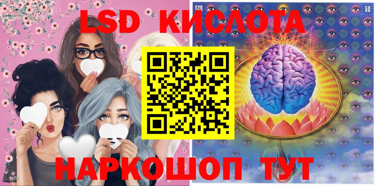 Марки NBOMe 1500мкг  Марки NBOMe 1500мкг  Алейск  Марки NBOMe  Вход с VPN 