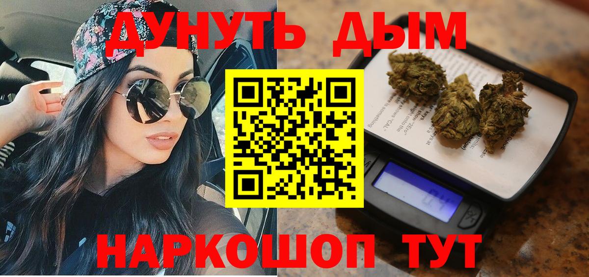 Шишки марихуана MAZAR  Марихуана Ganja  Алейск  Вход с VPN 