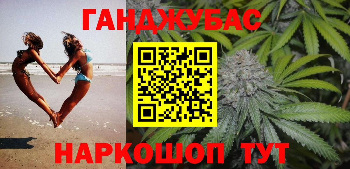 МАРИХУАНА OG Kush Алейск